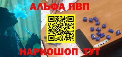 метамфетамин Краснокаменск