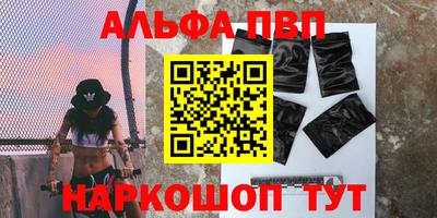метамфетамин Краснокаменск