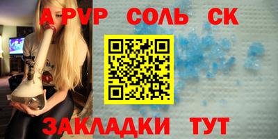 spice Краснознаменск