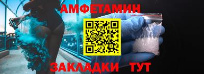 кокаин премиум Краснодар
