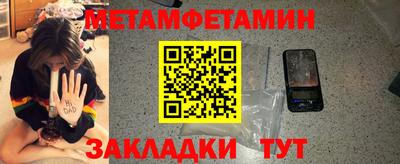 spice Краснознаменск