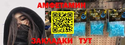 spice Краснознаменск
