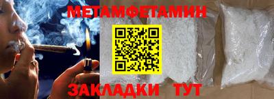 кокаин премиум Краснодар