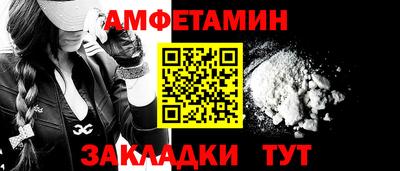 кокаин премиум Краснодар