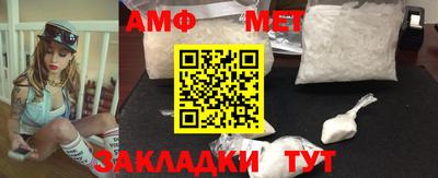 метамфетамин Краснокаменск