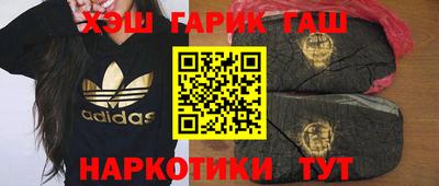 кокаин премиум Краснодар