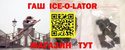 кокаин премиум Краснодар