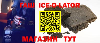 метамфетамин Краснокаменск