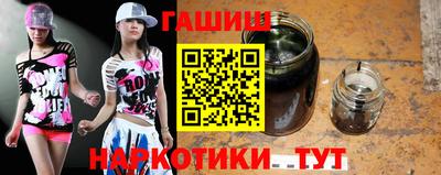 метамфетамин Краснокаменск