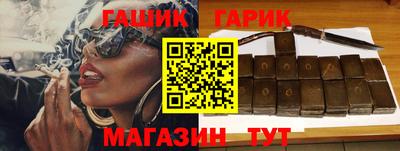 метамфетамин Краснокаменск