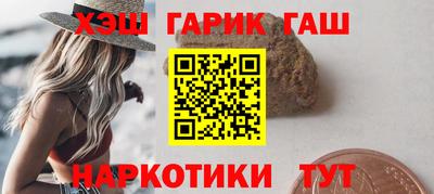 кокаин премиум Краснодар