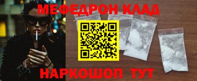 кокаин премиум Краснодар
