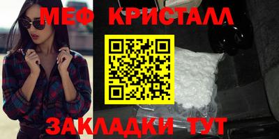 кокаин премиум Краснодар