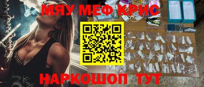 кокаин премиум Краснодар