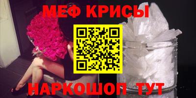 кокаин премиум Краснодар