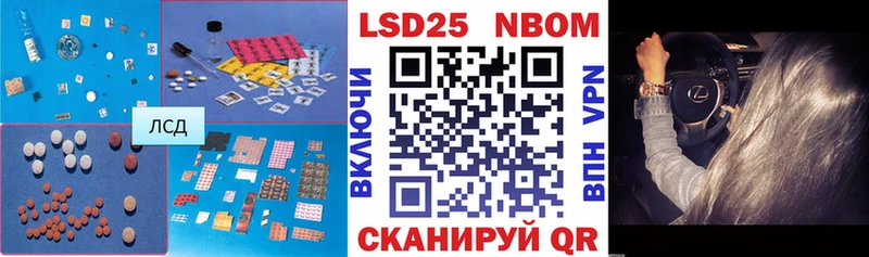 как найти закладки  ОМГ ОМГ рабочий сайт  ЛСД экстази кислота  Сыктывкар 