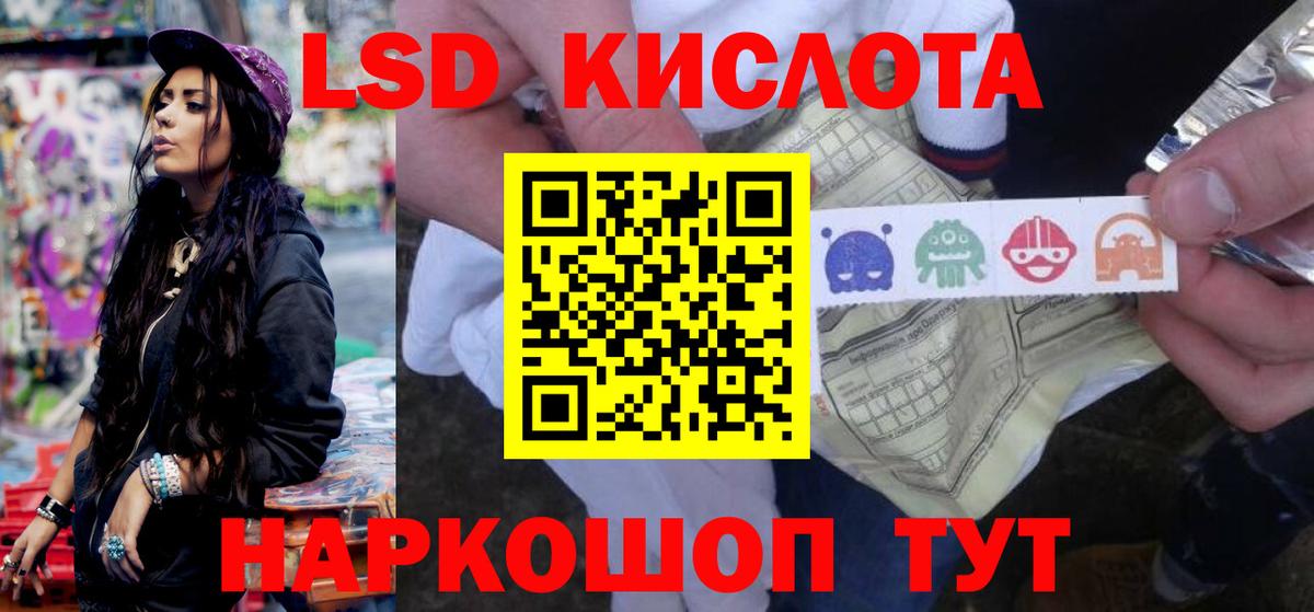 Сыктывкар  Лсд 25 экстази кислота  Вход с VPN  LSD-25 экстази кислота 