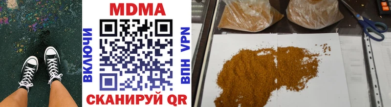 MDMA crystal  MEGA ONION  сайты даркнета телеграм  Сыктывкар 