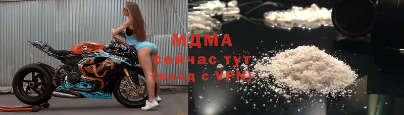 MDMA VHQ  где купить наркоту  Сыктывкар 