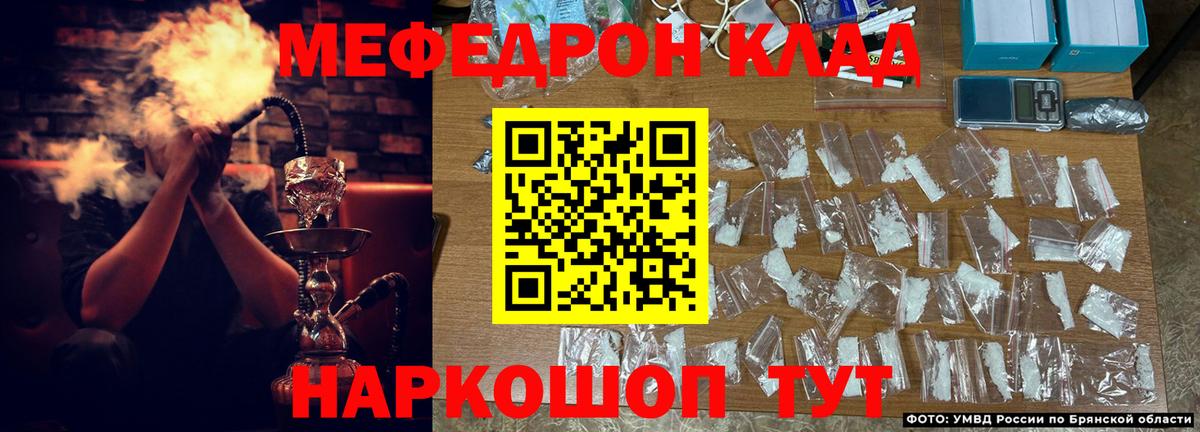Мефедрон мука Сыктывкар