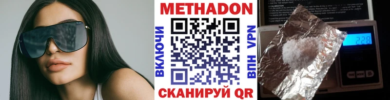 МЕТАДОН белоснежный Сыктывкар