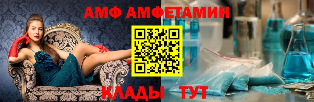 МЕТАМФЕТАМИН винт Сыктывкар