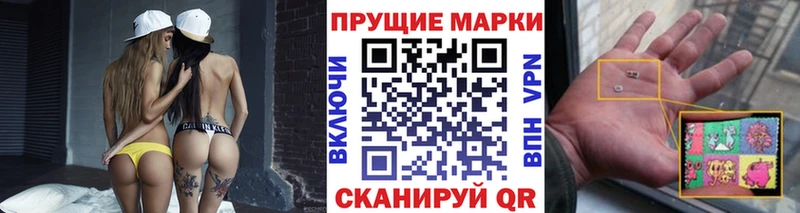 Наркотические марки 1,8мг  как найти закладки  Сыктывкар 