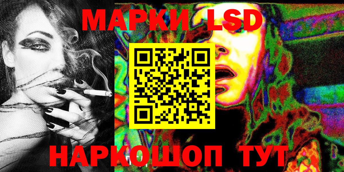 Сыктывкар  Марки N-bome 1,5мг  Вход с VPN  Марки N-bome 1,5мг 
