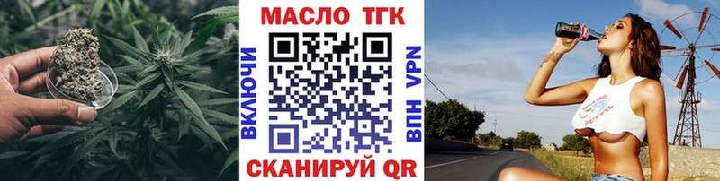 ТГК Wax  кракен рабочий сайт  Сыктывкар  как найти наркотики 