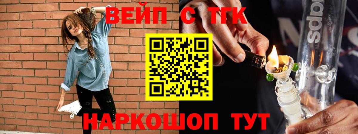 Сыктывкар  ТГК гашишное масло  Вход с VPN  ТГК гашишное масло 