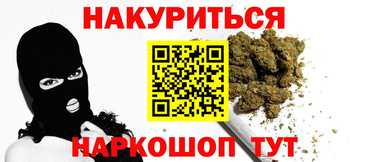 Марихуана тримм  Бошки Шишки марихуана  Вход с VPN  Бошки марихуана планчик  Канабис марихуана  Сыктывкар 